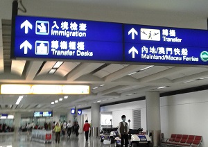 香港国際空港乗り継ぎの時に行くところ
